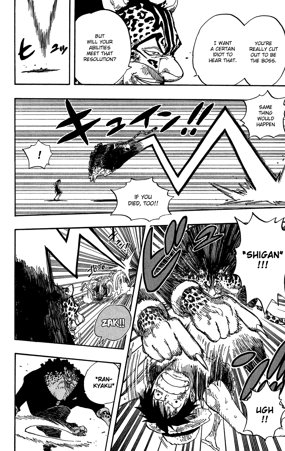 One Piece, Chapter 421 image 09